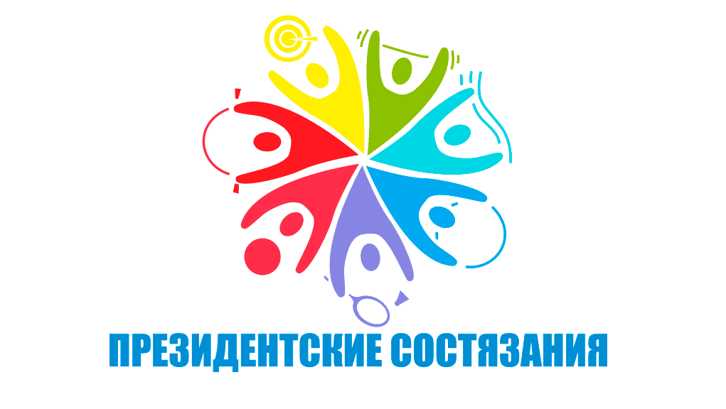 Зональный этап Всероссийских спортивных соревнований школьников «Президентские состязания».